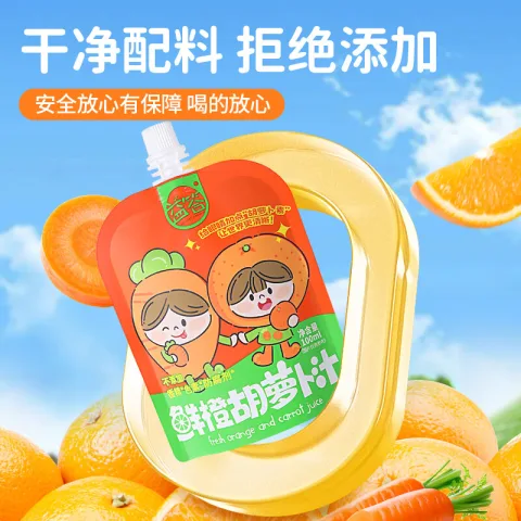 益答 鲜橙胡萝卜汁 100ml*20件 0.5元/件（拍20袋共10元） 图片 2