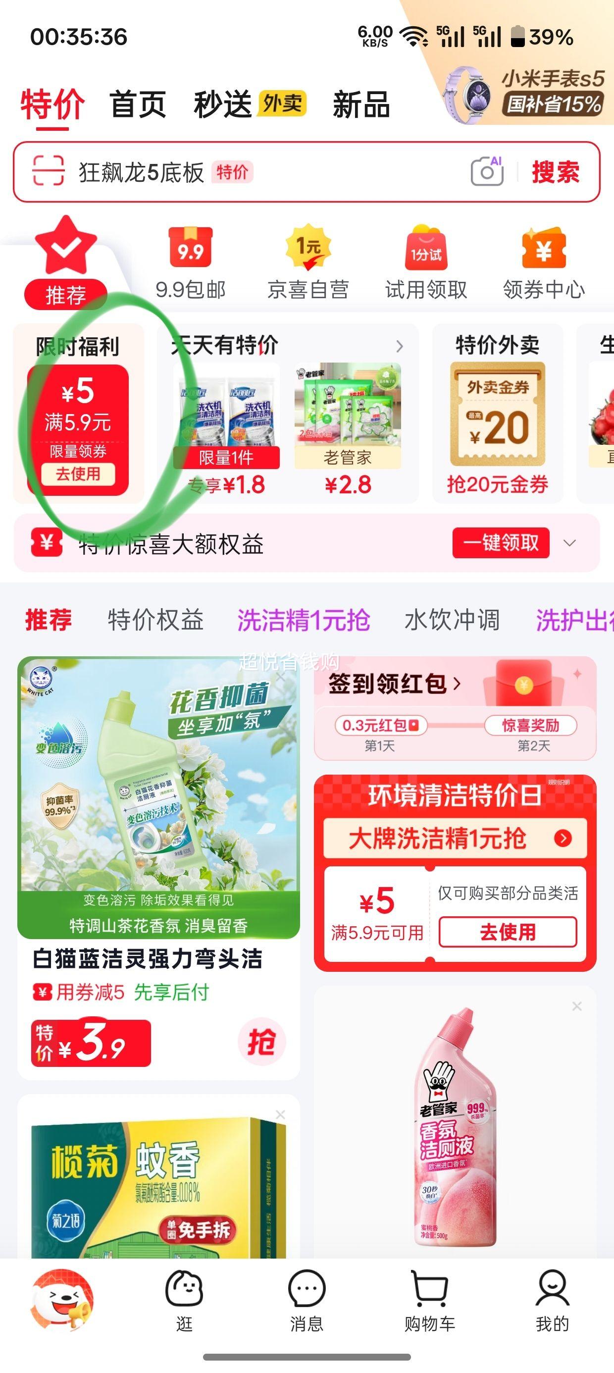 中啡速溶黑咖啡粉云南小粒种40g(20袋) 3.8元 - 86线报 中啡速溶黑咖啡粉云南小粒种40g(20袋) 3.8元 - 86线报