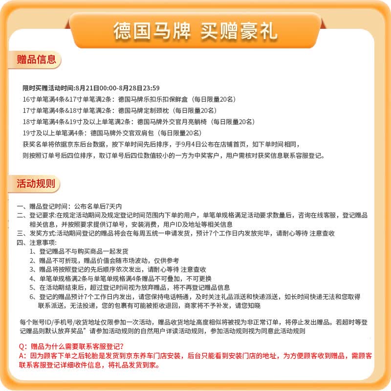 德国马牌马牌Continental汽车轮胎195/65R15 91V - 86线报