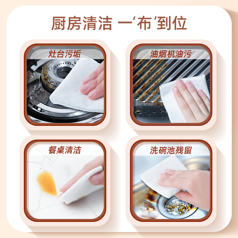 心相印永乐宫联名厨房湿巾 9.32元 - 86线报 心相印永乐宫联名厨房湿巾 9.32元 - 86线报