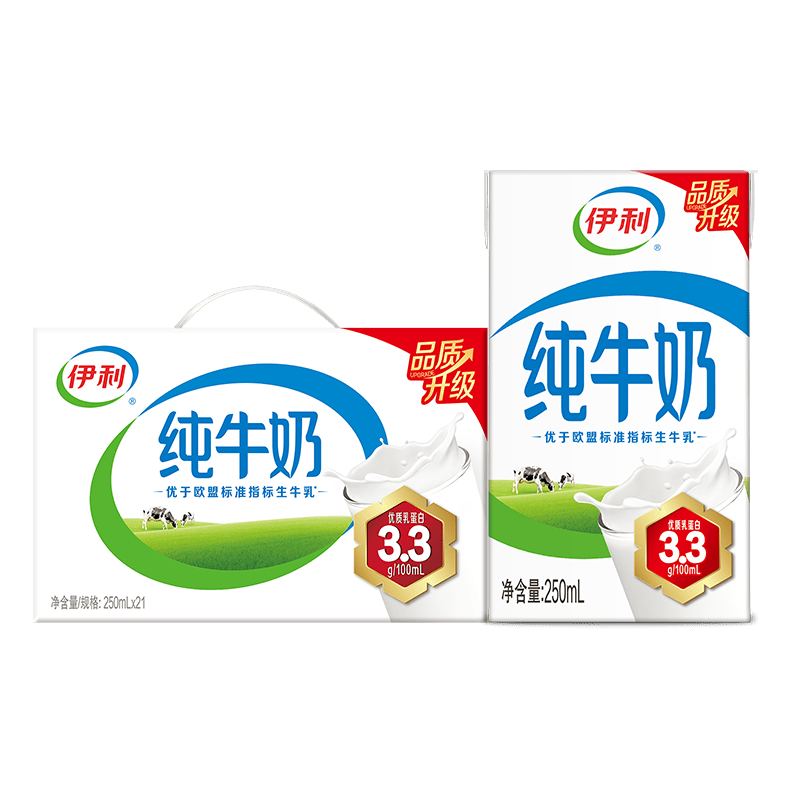 伊利全脂纯牛奶250ml×21盒 29.75元 - 线报酷