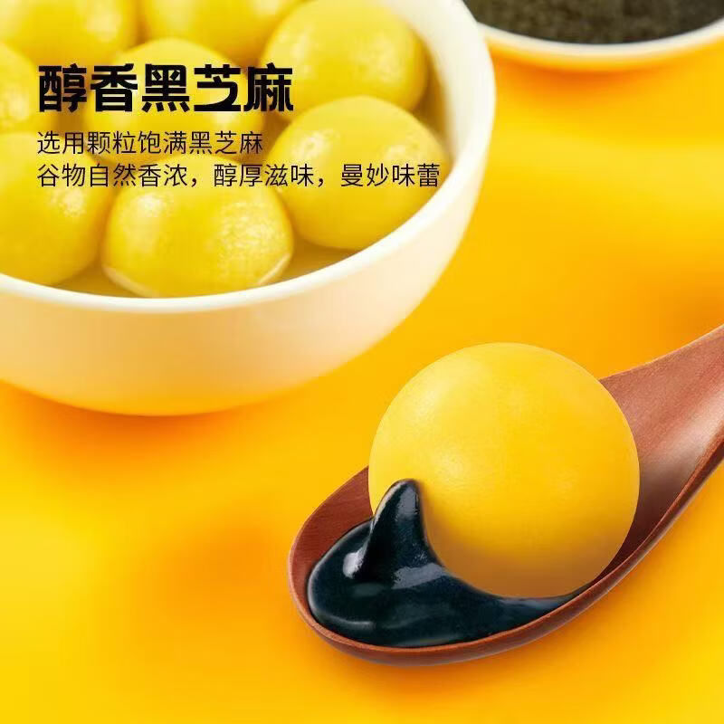 思念96g大黄米黑芝麻汤圆到手10件 29.5元 - 86线报 思念96g大黄米黑芝麻汤圆到手10件 29.5元 - 86线报