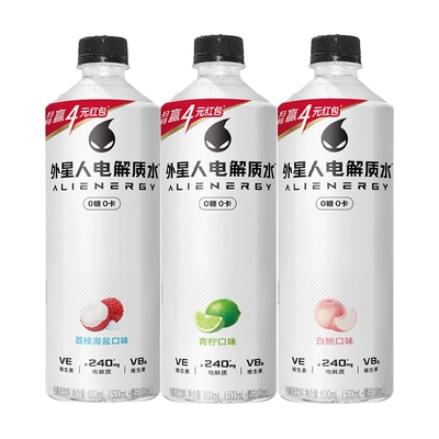 外星人电解质水青柠味600mL×15瓶 54.12元 - 86线报 外星人电解质水青柠味600mL×15瓶 54.12元 - 86线报