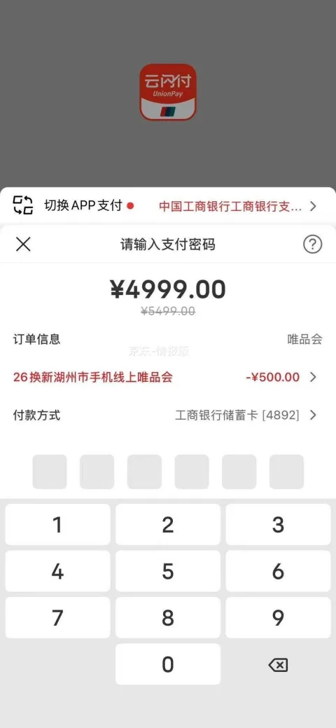 Apple iPhone 17 全网通5G智能手机 青雾蓝色 256GB 官方标配 4999元 图片 2