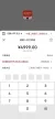 线报图片
