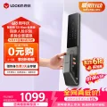 限移动端、京东百亿补贴：鹿客 指脉锁S5 Max密码锁3D人脸识别智能锁指静脉猫眼智能门锁 S5Max 券后1028.94元 图片 2