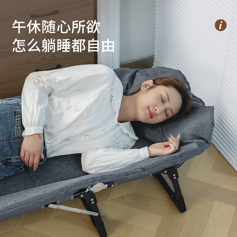 瑞仕达午休折叠床170cm 58.65元 - 线报酷