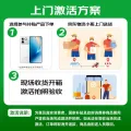 荣耀 WIN RT 5G手机 16GB+512GB 不怕蓝 骁龙8至尊版 券后2720.44元 图片 2