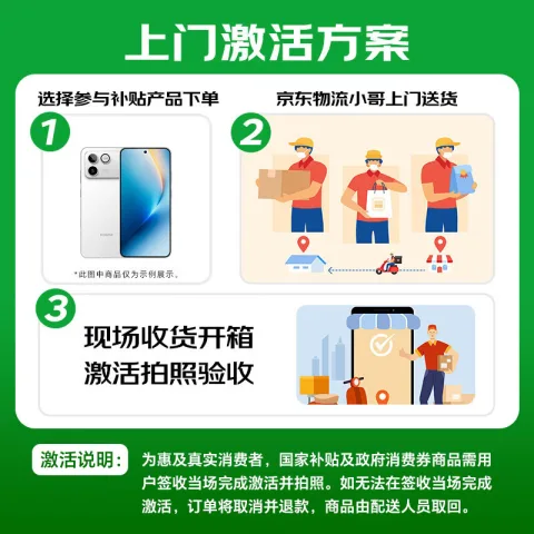 荣耀 WIN RT 5G手机 16GB+512GB 不怕蓝 骁龙8至尊版 券后2720.44元 图片 2
