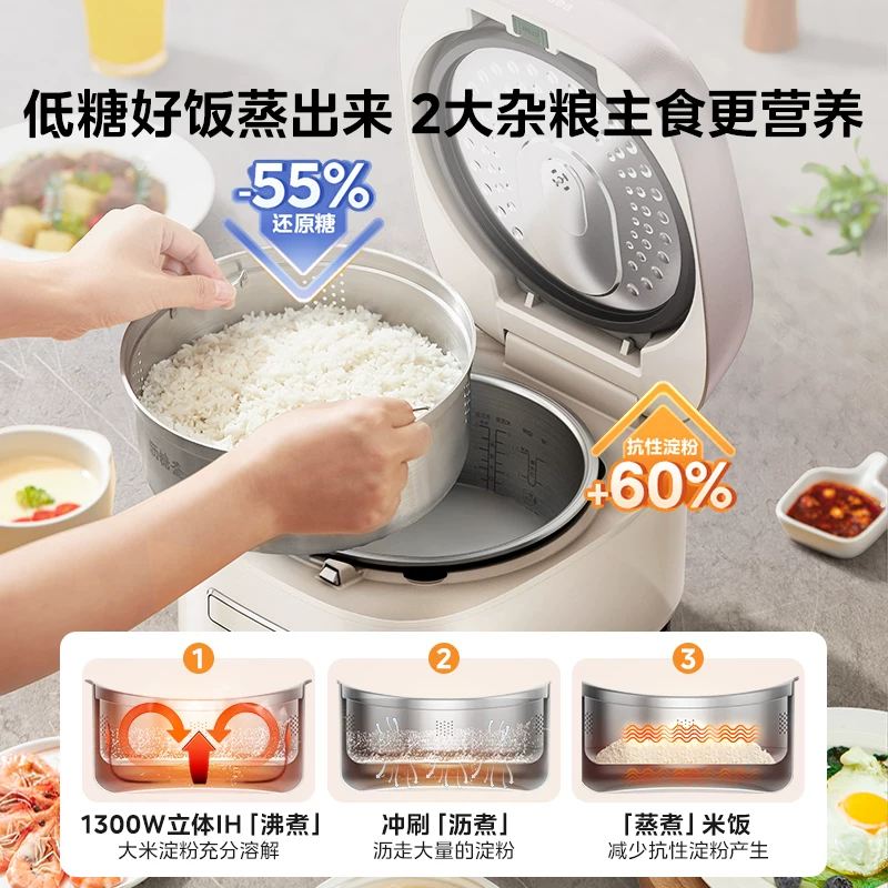 美的无涂层电饭煲家用4-5人0涂层不粘内胆IH多功能智能低糖电饭锅MB-HS451S 292.98元 - 86线报