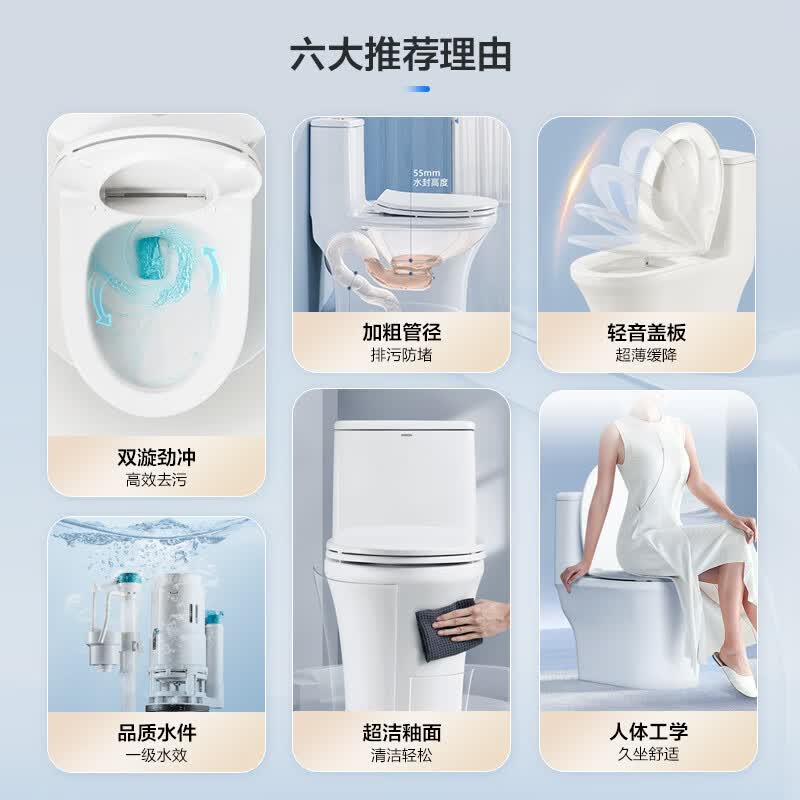 箭牌 卫浴大冲力喷射虹吸式防臭节水马桶家用缓降盖板连体抽水坐便器 - 86线报
