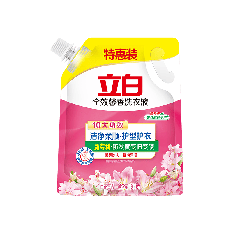 立白全效馨香洗衣液900g*1袋 5.6元 - 86线报
