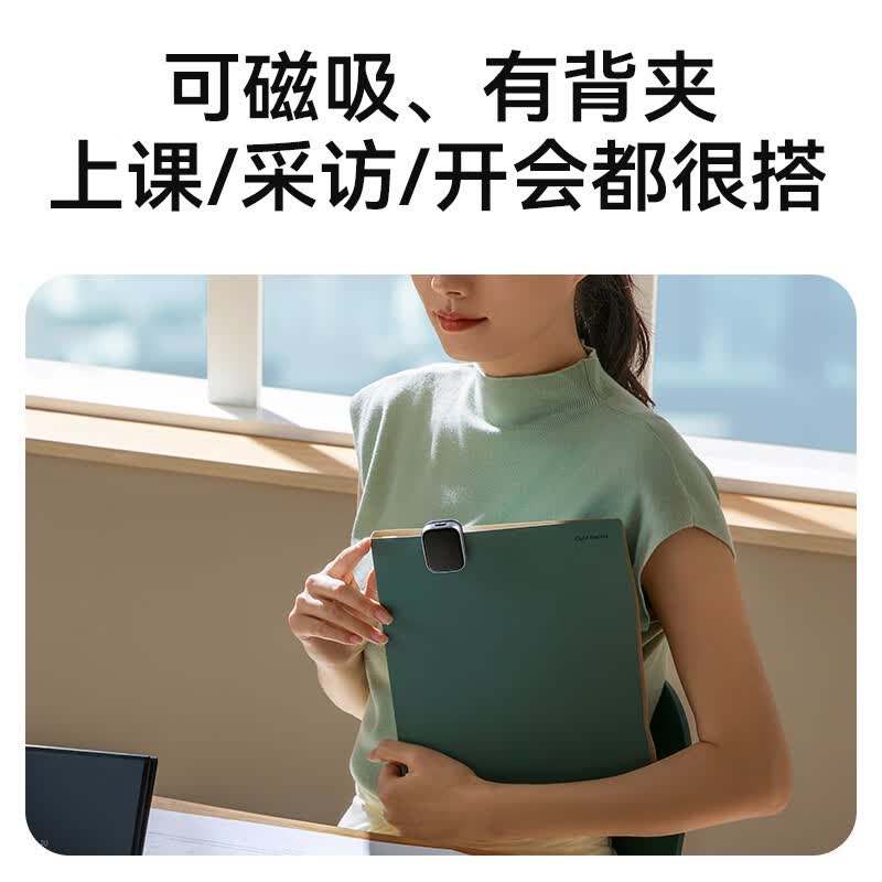 科大讯飞AI录音笔Pokee SE录音转文字同声转会议纪要超长续航 279.65元 - 美泡泡