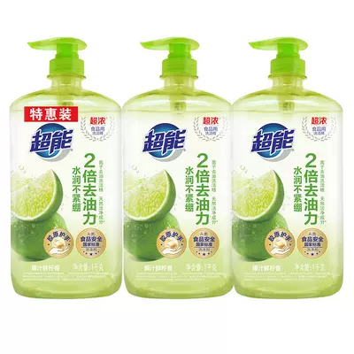 超能西柚爆汁鲜柠护手洗洁精1kg×3 17.98元 - 86线报