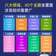 线报图片