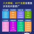 《亲亲科学图书馆·1-4辑》（礼盒装、共40册） 券后129元 图片 1