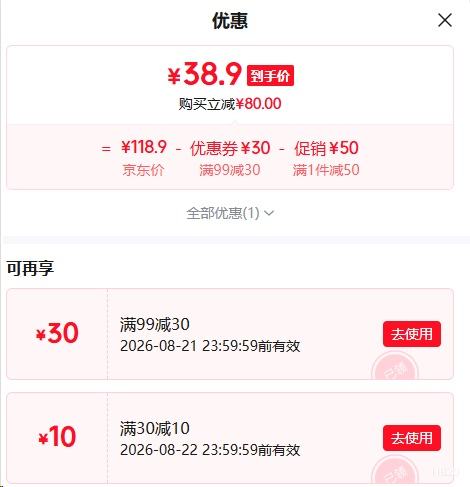 哞哩牧场内蒙古风干牛肉筋500g香辣开袋即食 38.9元 - 86线报