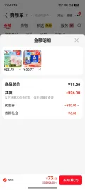 需凑单：欧德堡 3.8蛋白生牛乳 全脂纯牛奶1L*6盒 50.77元包邮 图片 2