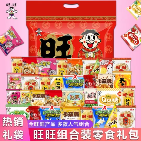 旺旺 18包开心旺零食大礼包童年怀旧健康营养休闲零食小吃送礼精美礼袋 7.42元