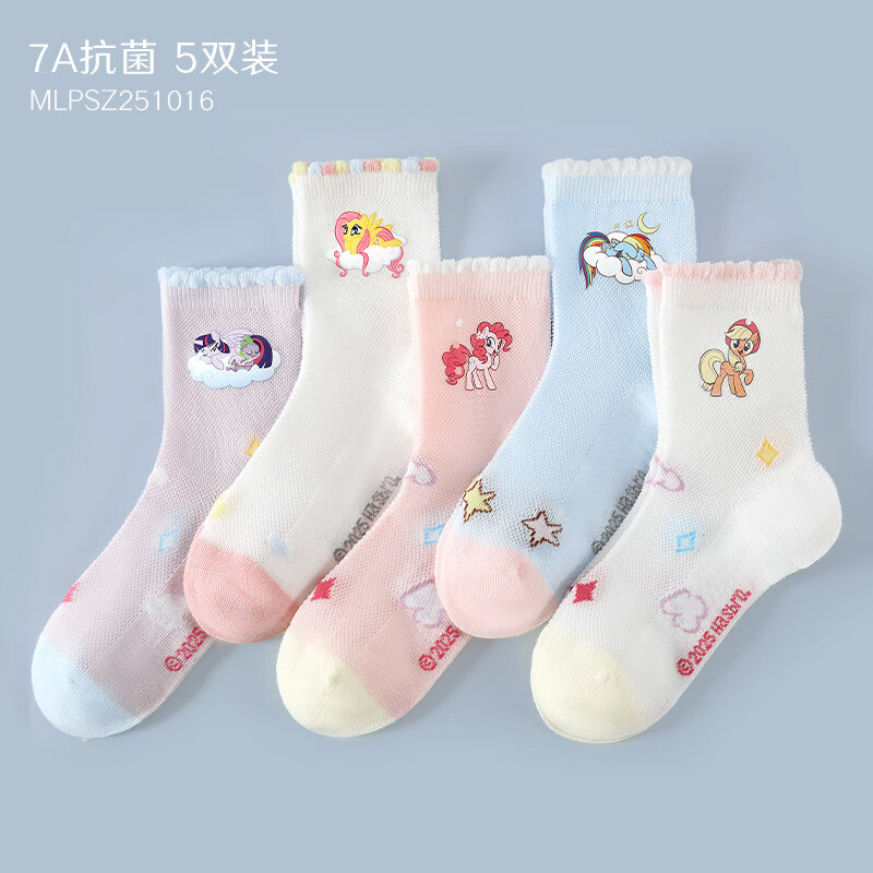 多妙屋女童7A抗菌防臭网眼棉袜5双 9.9元 - 线报酷 多妙屋女童7A抗菌防臭网眼棉袜5双 9.9元 - 线报酷