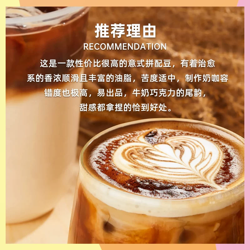 FS2C意式拼配哥伦比亚咖啡豆450g大袋装 43元 - 86线报