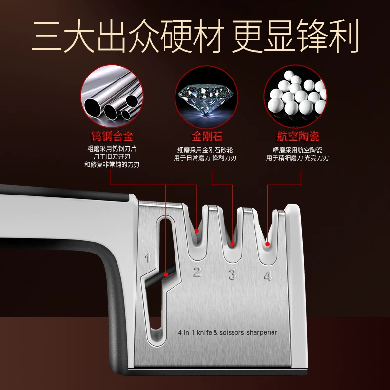 Kunzhan德国磨刀器家用菜刀多功能磨刀石细磨快速磨剪刀工具厨房 25.3元 - 86线报