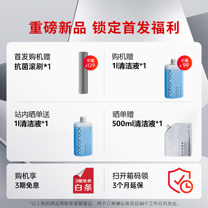 石头WD5M24A A30 2.0无线洗地机 1500.71元 - 86线报