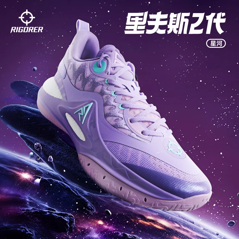 准者里夫斯AR2薄底回弹专业篮球鞋情人节配色 166.99元 - 86线报