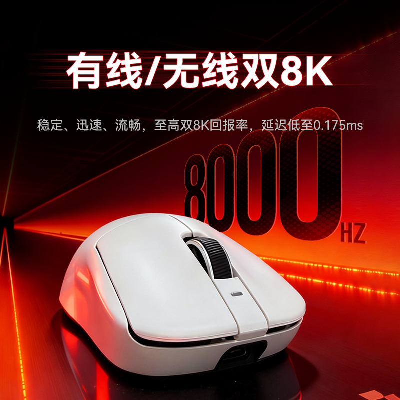 VGN轻量化无线鼠标 88.95元 - 线报酷