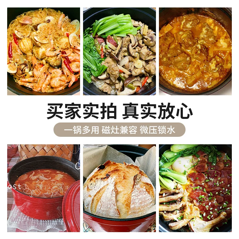 卡罗特珐琅锅铸铁锅家用砂锅汤锅不粘锅煮锅炖盅 127.5元 - 线报酷