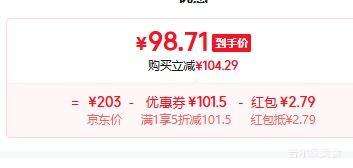 UR2026女士复古红色翻领刺绣外套酒红色偏宽松M 101.5元 - 86线报