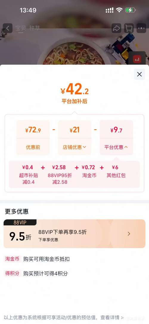 康师傅经典红烧牛肉面袋装整箱红烧*5+酸菜*5+番茄*5+老母鸡*5 42.2元 - 86线报