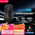 罗技 GPW 四代 鹰眼 双模无线鼠标 44000DPI 黑色 562.99元 图片 1
