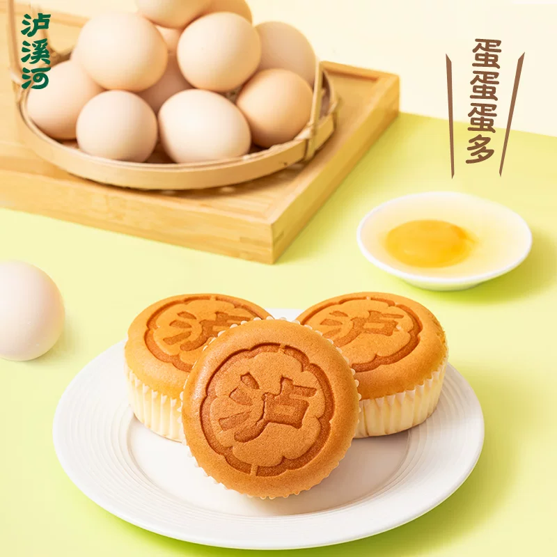 泸溪河云朵乳酪乳酪鸡蛋糕云朵芝士牛乳鸡蛋糕软面包戚风早餐营养甜品 14.19元 - 86线报