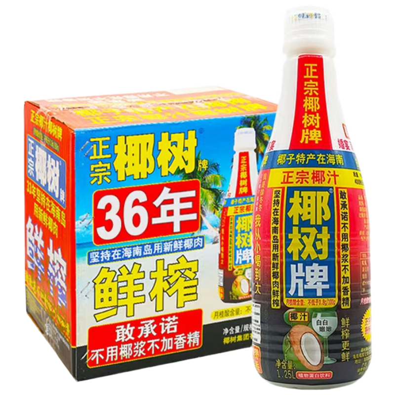 椰树椰汁1.25L*6瓶/箱整箱装植物蛋白饮料 66.9元 - 86线报