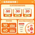 限移动端、京东百亿补贴：网易严选 低温烘焙 猫粮 冻干7.2kg 184.72元 图片 2