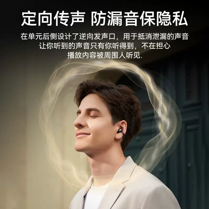 荣耀亲选LCHSE耳夹式耳机2Pro长续航新款蓝牙耳机 334.27元 - 清风线报
