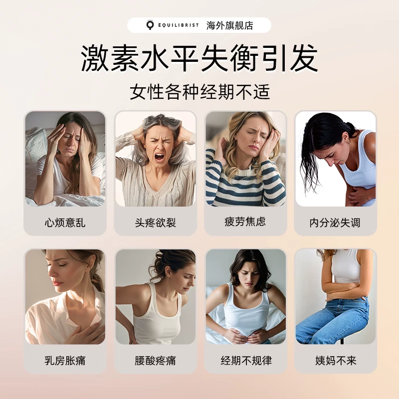 1盒*30粒法国圣洁莓经期天然黄体酮调节平衡姨妈疼痛缓解调理 券后29元 - 86线报
