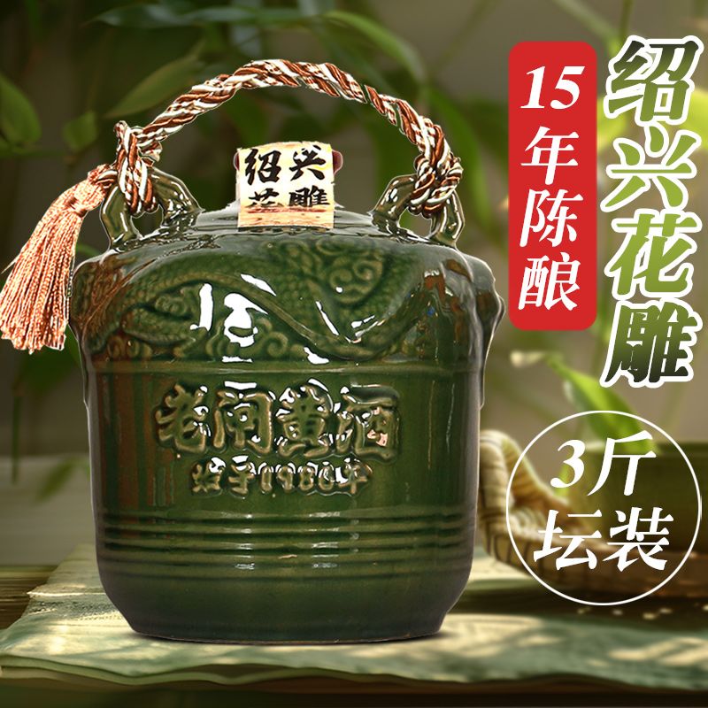 老闸绍兴老闸黄酒十五年陈原酿花雕酒3斤坛装手工粮食酿造自饮款 36元 - 线报酷