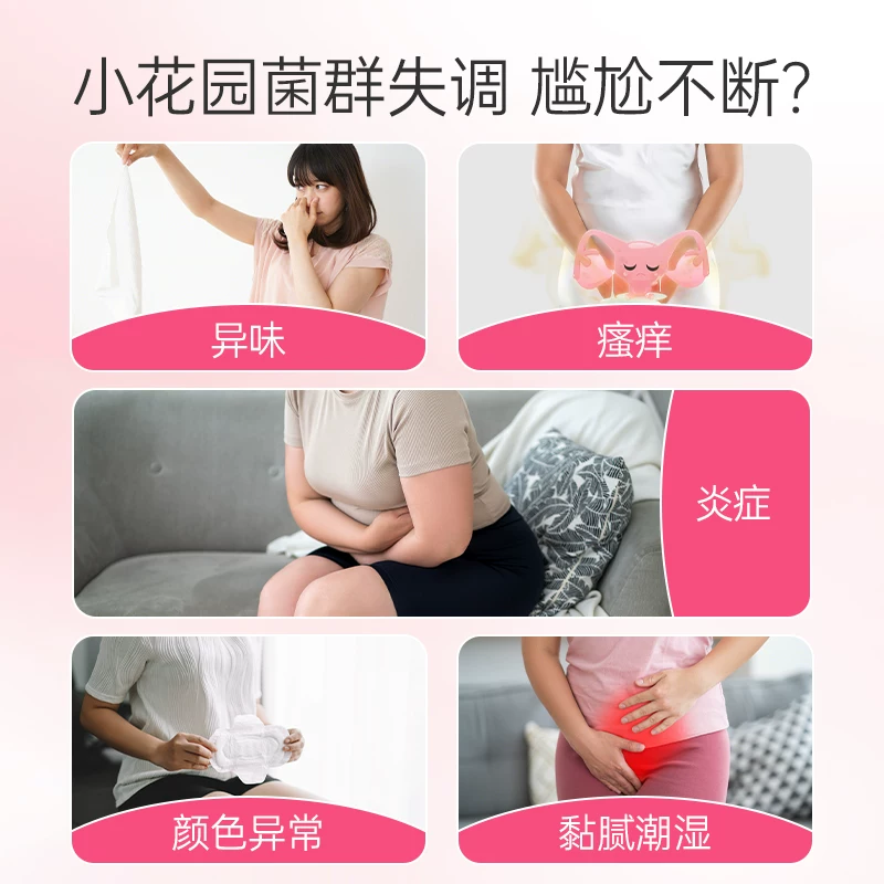 初宝 蔓越莓女性益生菌 券后20元 满98减78元 - 86线报