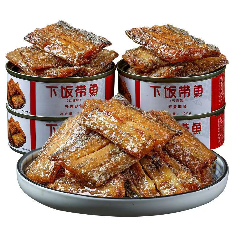 五香带鱼100g*6罐 19.9元 - 86线报