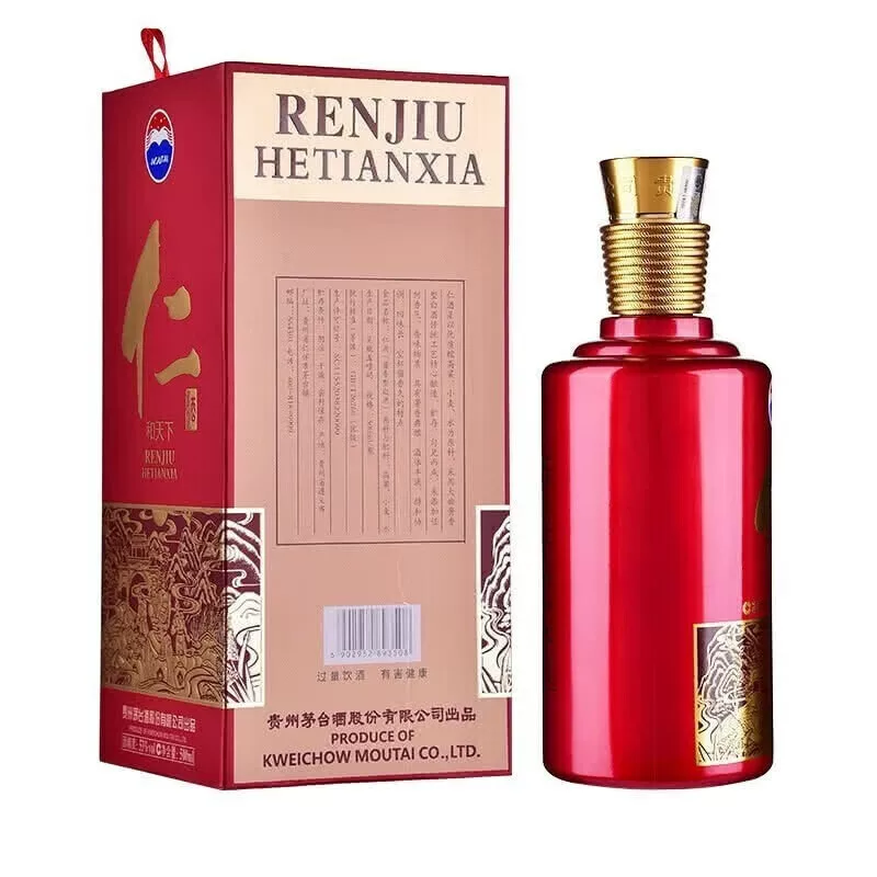 茅台股份仁酒和天下53度酱香型白酒500ml*2瓶 465.26元 - 86线报