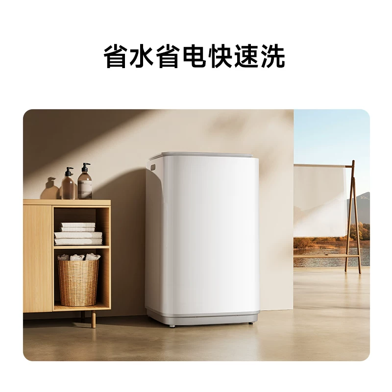 米家XQB80MJ106小型洗衣机8kg 696元 - 线报酷