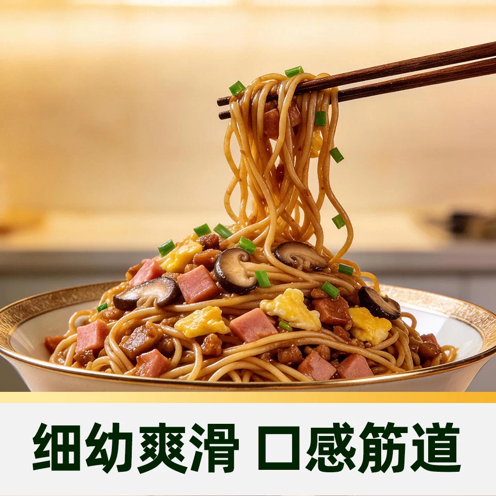 白云制面1kg金丝蛋面广式伊面挂面百年非油炸细幼爽滑家用 11.9元 - 线报酷