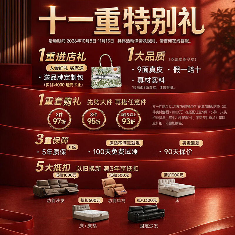 芝华仕中古风真皮沙发大象耳朵造型赤霞橙摔纹头层牛皮2.9m 3601.92元 - 线报酷 芝华仕中古风真皮沙发大象耳朵造型赤霞橙摔纹头层牛皮2.9m 3601.92元 - 线报酷