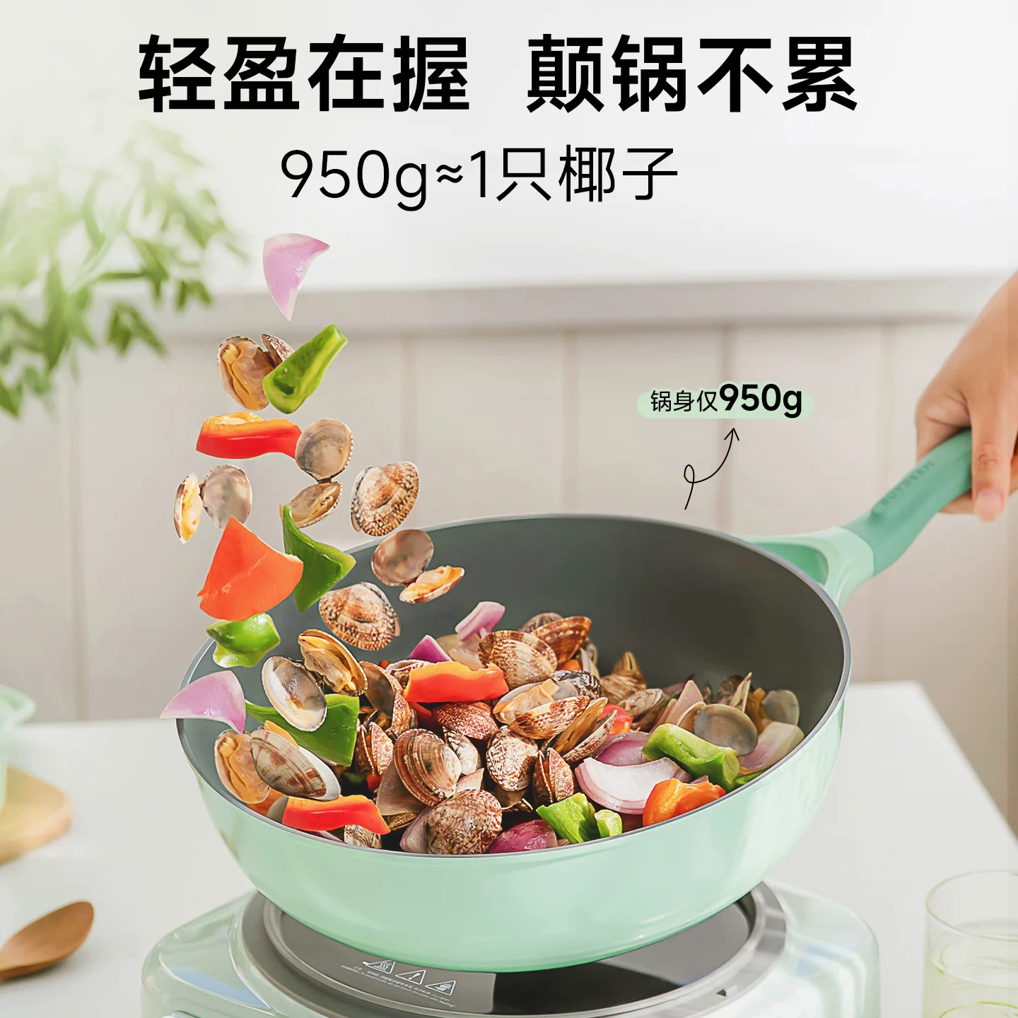 北鼎PL61陶瓷不粘炒锅26cm小鹅黄 285.77元 - 86线报