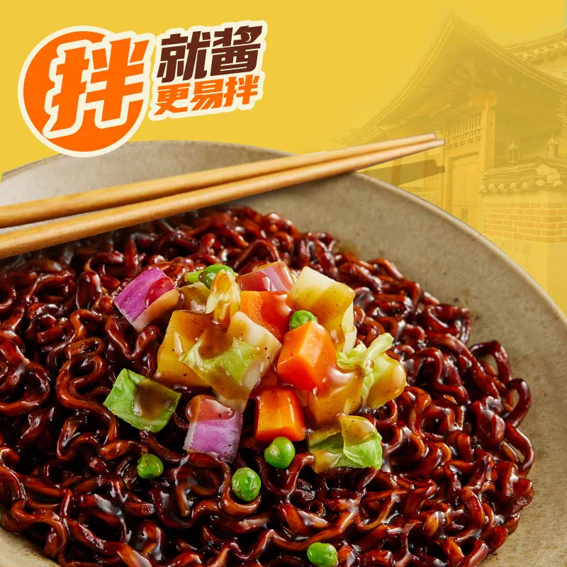三养韩国进口韩式炸酱面拌面140g*5 17.9元 - 线报酷