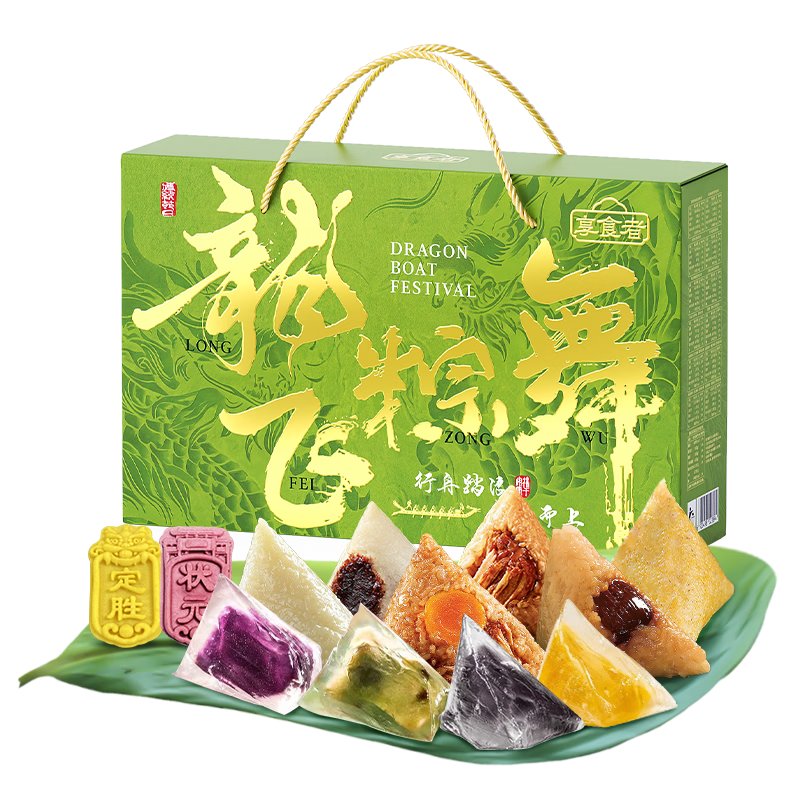 享食者端午粽子礼盒装1140g蛋黄肉粽藜麦豆沙粽水晶粽 31.44元 - 86线报