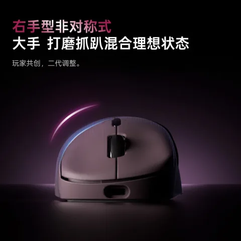 雷柏 双8K版 游戏鼠标 VT3焰影橙 107元 图片 2