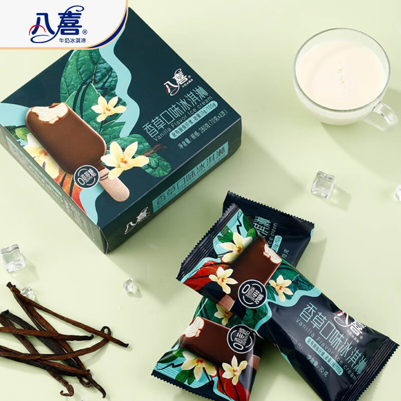 八喜0蔗糖冰淇淋香草口味280g 25.36元 - 86线报
